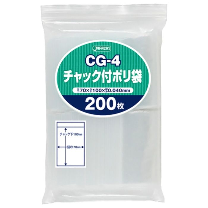 ジャパックス　【一時受注停止】　チャック付ポリ袋　CG-4　200枚　透明　厚み0.04mm