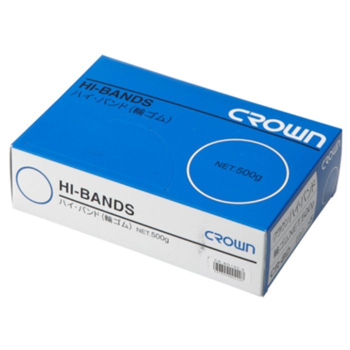 CROWN　ハイバンド(輪ゴム)箱入　500g【51599】