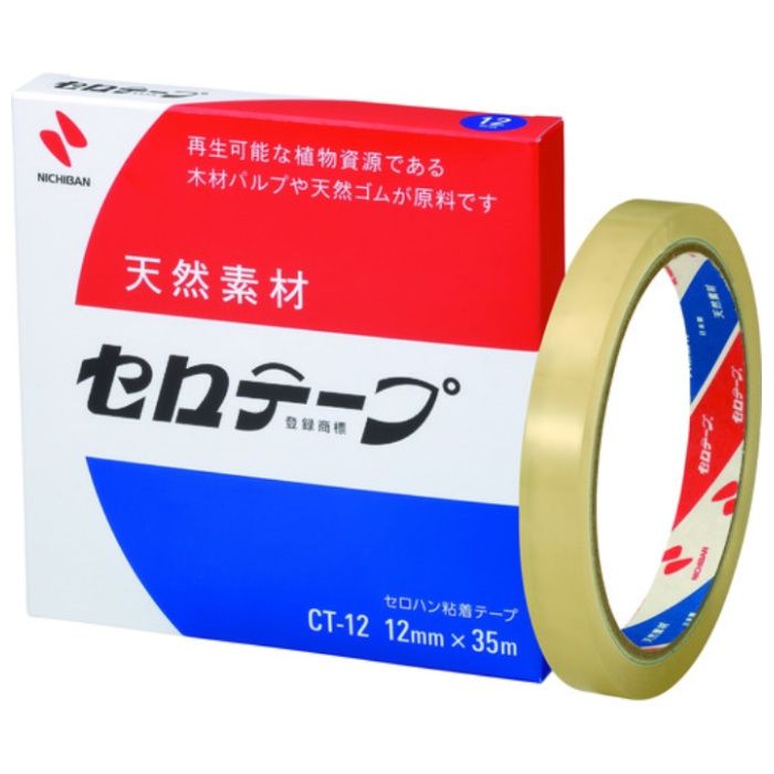 ニチバン　セロテープCT-12　12mm×35m　バイオマスマーク認定製品
