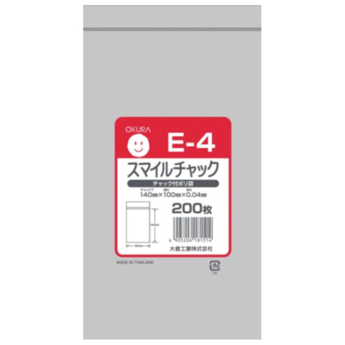 オークラ　スマイルチャック　Eー4　200枚入り