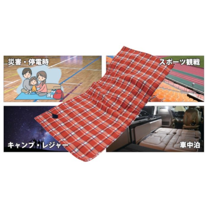 富士倉　DC　電気毛布