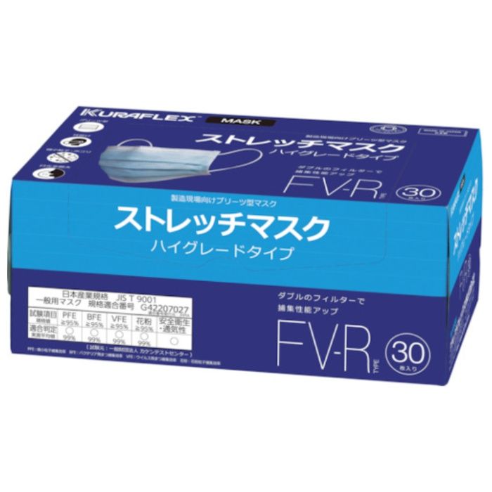 クラレ　ストレッチマスク(クラフィット[[R下]]マスク)　FV-R　(30枚入)