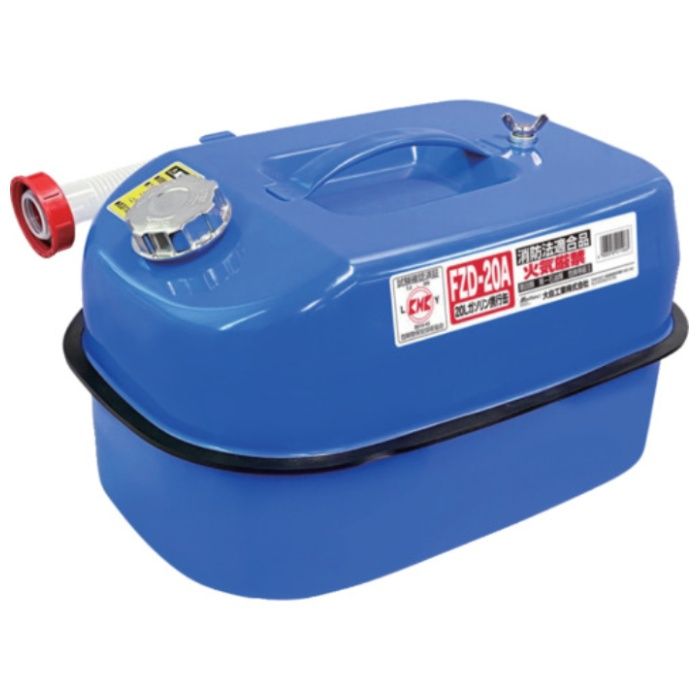 Meltec　ガソリン携行缶　20L　ブルー
