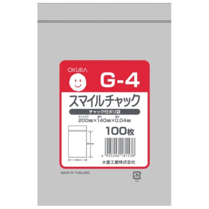 オークラ　スマイルチャック　Gー4　100枚入り