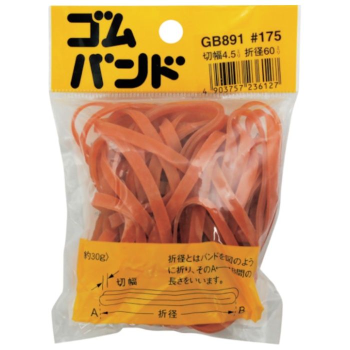 WAKI　ゴムバンド#175　GB-891　30G　4.5X60