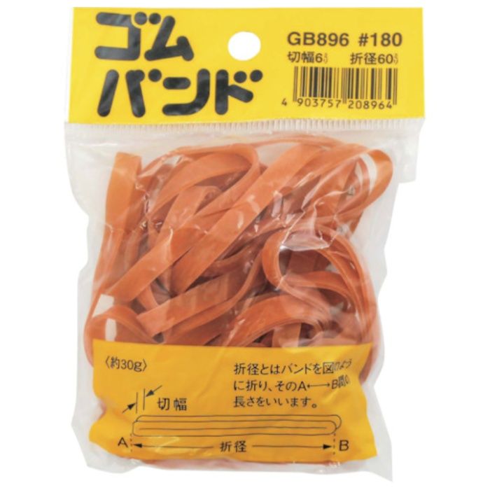 WAKI　ゴムバンド#180　GB-896　30G　6X60