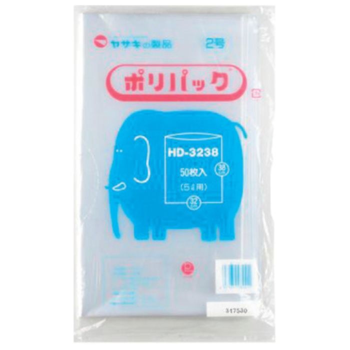 yazaki　ポリ袋　ポリパック2号　HD-3238　ケース　透明　40冊入