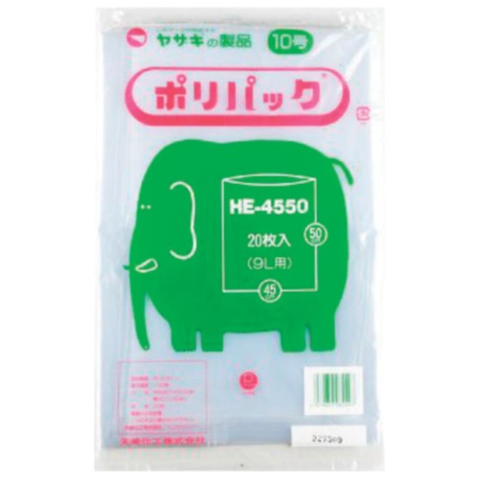 yazaki　ポリ袋　ポリパック10号　HE-4550　ケース　透明　35冊入