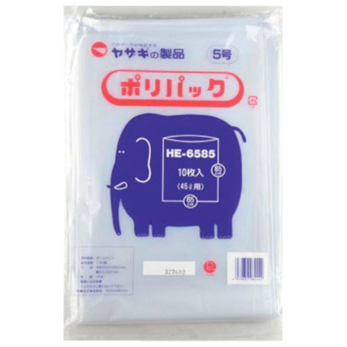 yazaki　ポリ袋　ポリパック5号　HE-6585　ケース　透明　40冊入