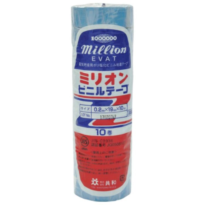 共和　ビニルテープ　19mm×10m　空　10巻入り