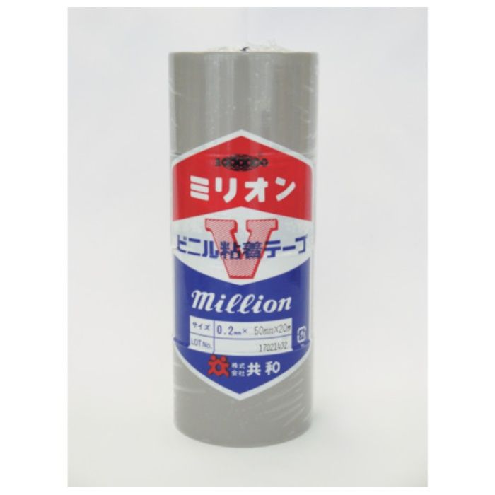 共和　ビニルテープ　50mm×20m　灰　4巻入り