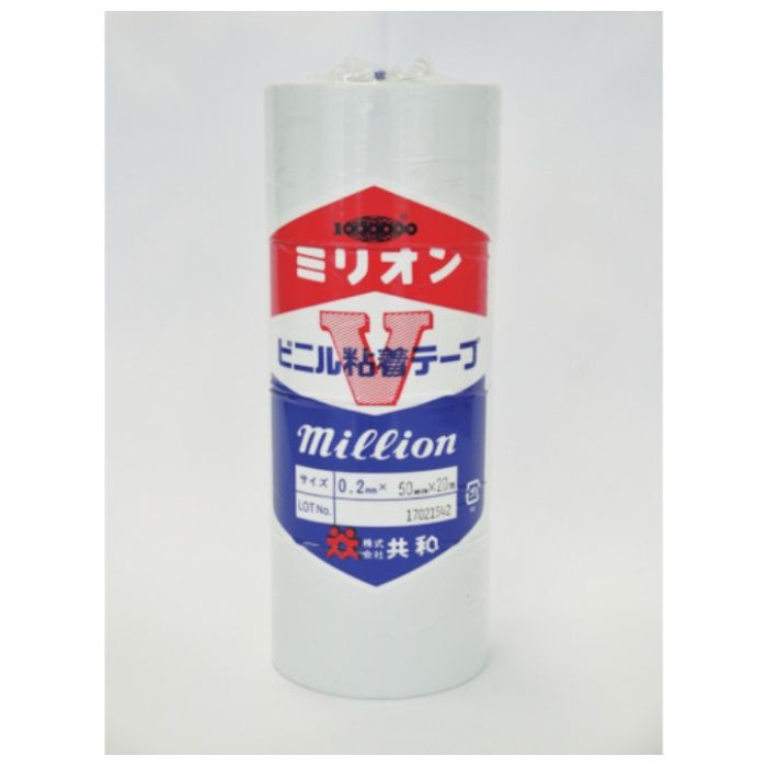 共和　ビニルテープ　50mm×20m　白　4巻入り