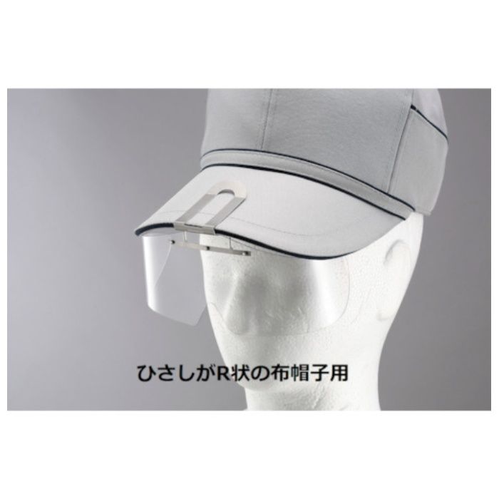 TOA　BOJIN　布帽子取付形めがね　HS-4