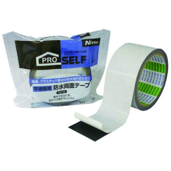 ニトムズ　【売切廃番】平滑面用防水両面テープ50　KZ16