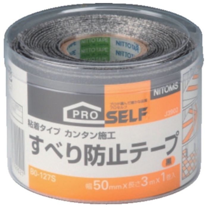 ニトムズ　スベリ防止50×3黒