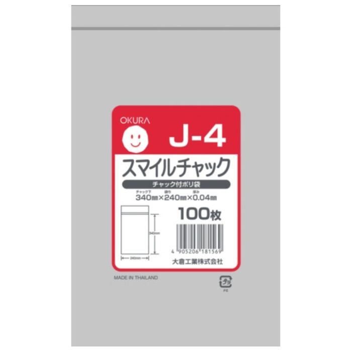 オークラ　スマイルチャック　Jー4　100枚入り
