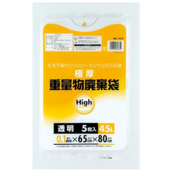 ワタナベ　重量物廃棄袋45L　LLD透明