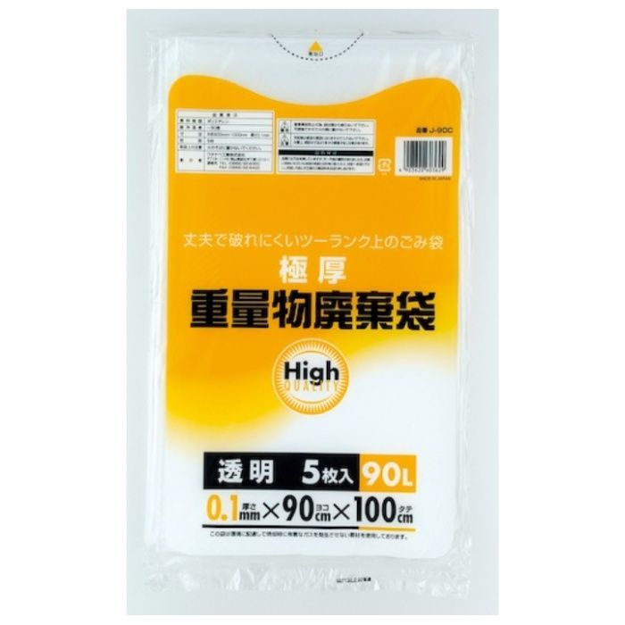 ワタナベ　重量物廃棄袋90L　LLD透明