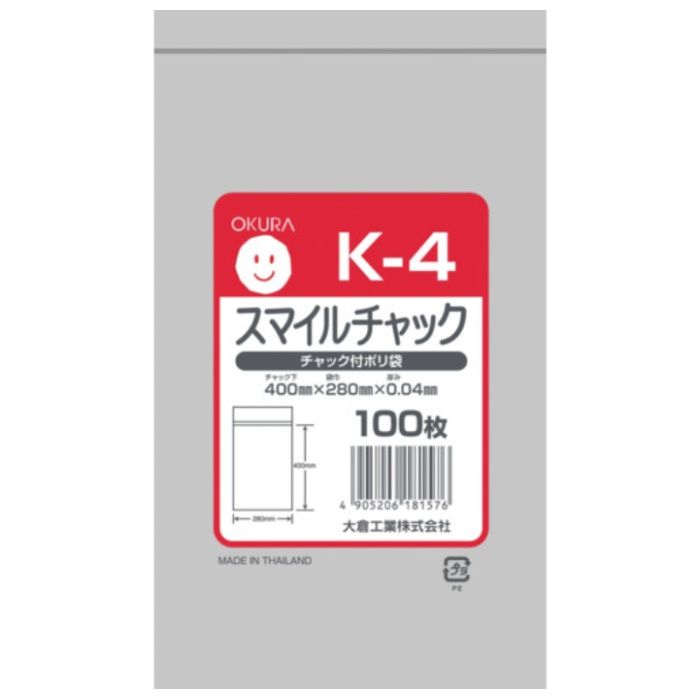 オークラ　スマイルチャック　Kー4　100枚入り
