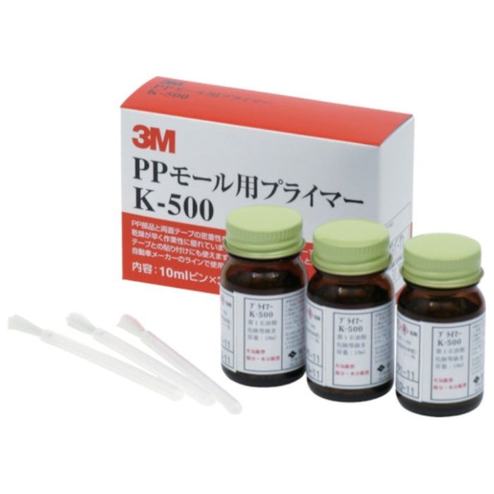 3M　PPモール用プライマー　K-500　10ccX3本入り