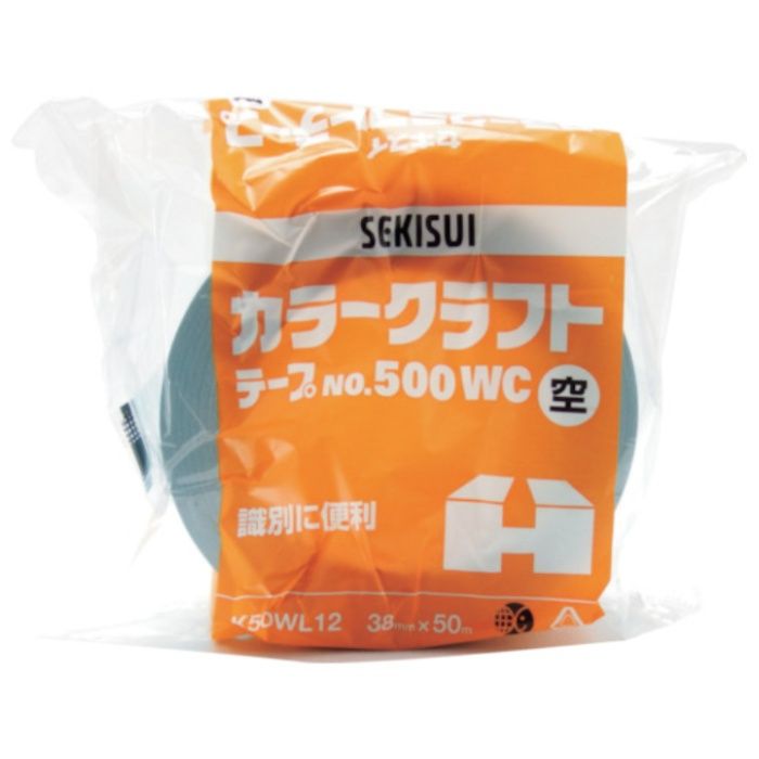 積水　【一時受注停止】　カラークラフトテープ#500WC　38X50　空