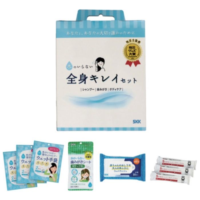 四国紙販売　水のいらない全身キレイセット