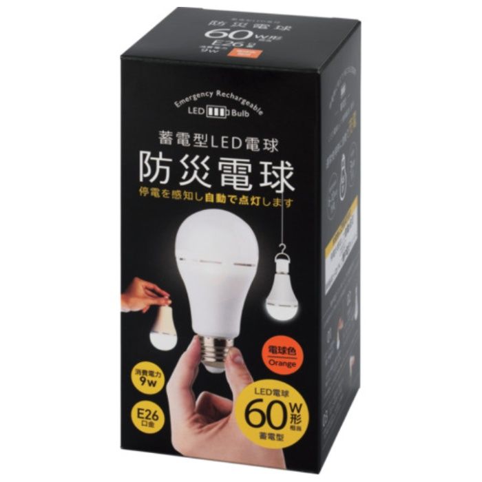かりはな製作所　蓄電型LED電球　防災電球　電球色