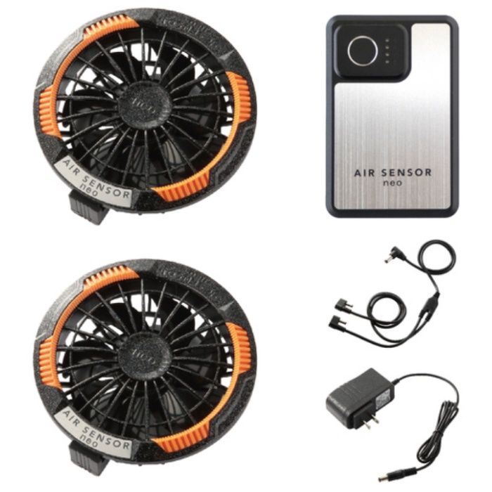 クロダルマ　【数量限定】カラーファン・バッテリーフルセット　オレンジ　AIR　SENSOR-1