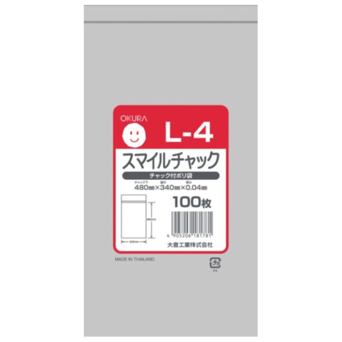 オークラ　スマイルチャック　Lー4　100枚入り