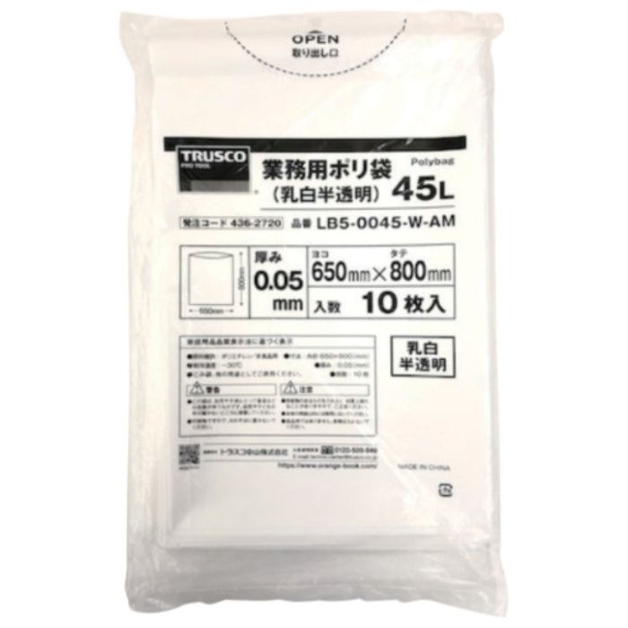 TRUSCO　【売切廃番】業務用ポリ袋0.05X45L(乳白半透明)300枚入り