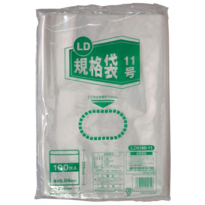 IRL　LD規格袋10号　40μ　100枚入