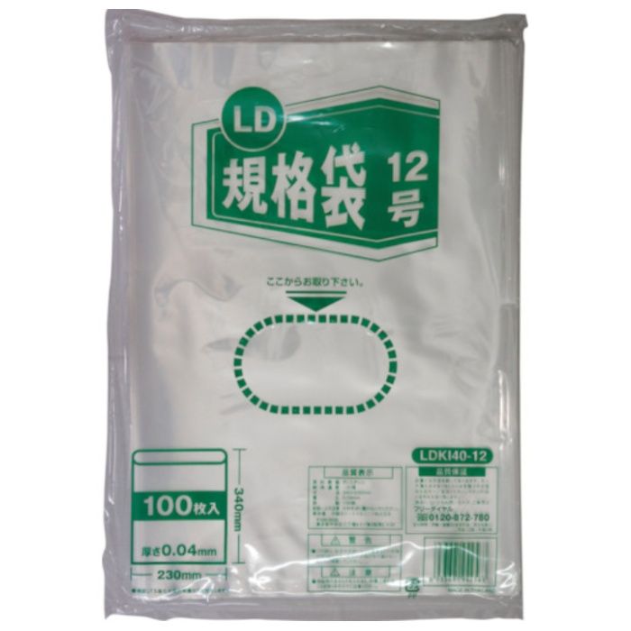IRL　LD規格袋11号　40μ　100枚入