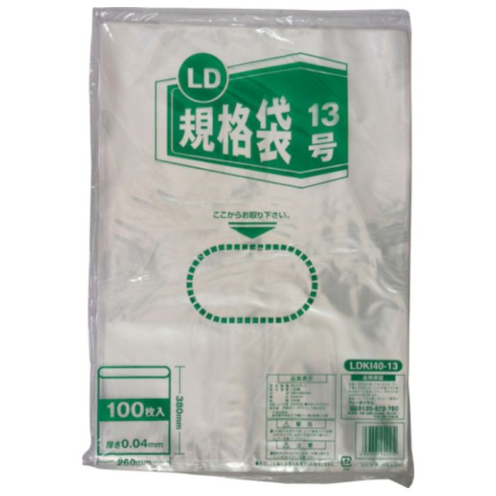 IRL　LD規格袋13号　40μ　100枚入