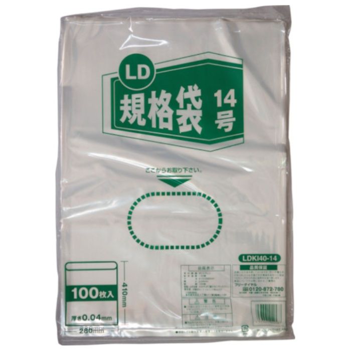 IRL　LD規格袋14号　40μ　100枚入