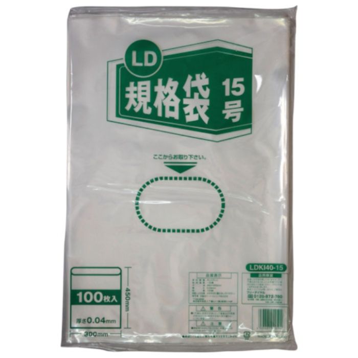 IRL　LD規格袋15号　40μ　100枚入
