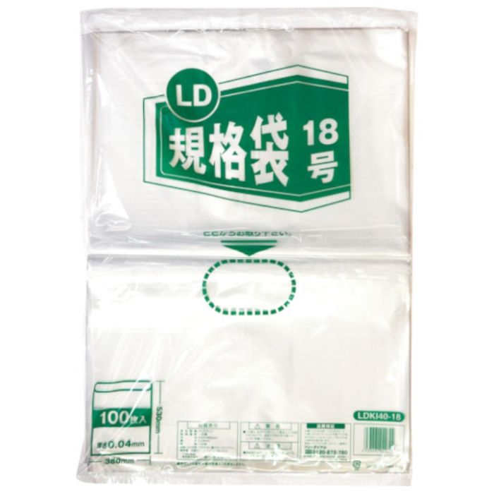 IRL　LD規格袋18号　40μ　100枚入
