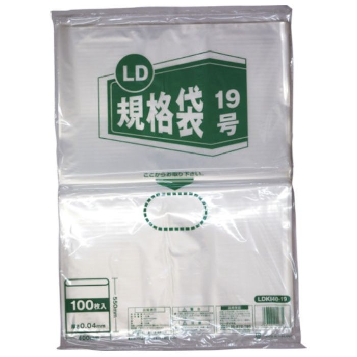 IRL　LD規格袋19号　40μ　100枚入