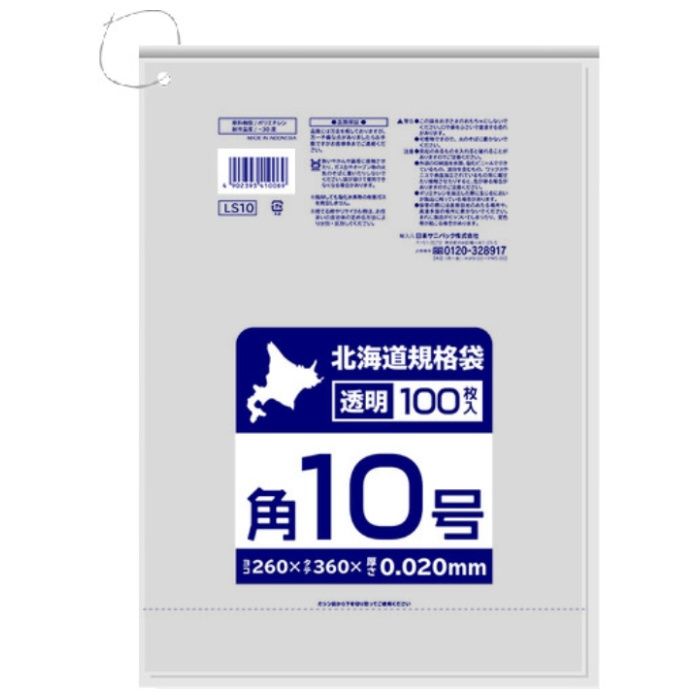 サニパック　【一時受注停止】　北海道規格袋紐付き透明角10号100枚　0.02mm