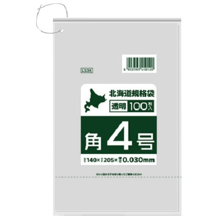 サニパック　【一時受注停止】　北海道規格袋紐付き透明角4号100枚　0.03mm