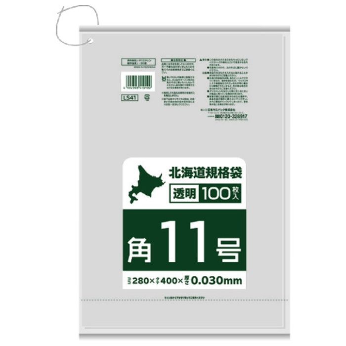 サニパック　【一時受注停止】　北海道規格袋紐付き透明角11号100枚　0.03mm