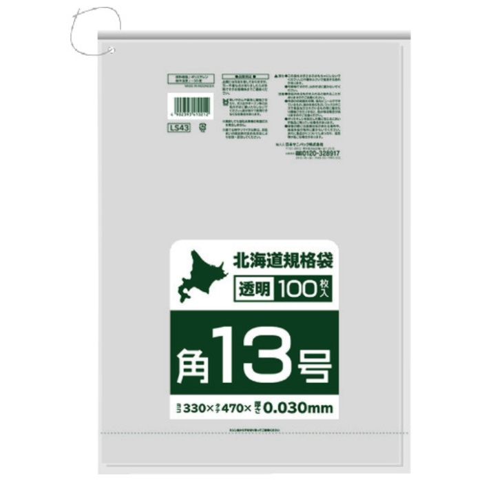 サニパック　【一時受注停止】　北海道規格袋紐付き透明角13号100枚　0.03mm
