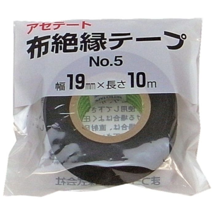 まつうら　アセテート布絶縁テープ#5　19mm×10m　黒