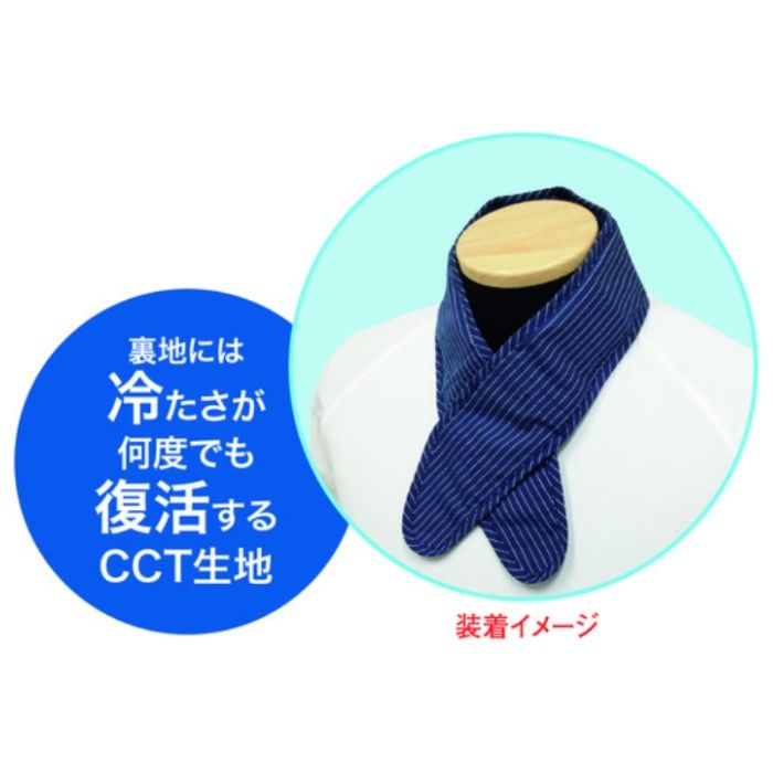 SHOWA　【2025年メーカー今季完売】スピードクーラー保冷剤クールネック