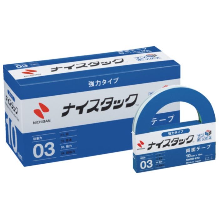ニチバン　両面テープ　ナイスタック強力タイプ　NWBB-K10　10mmX18m(大巻12巻入)