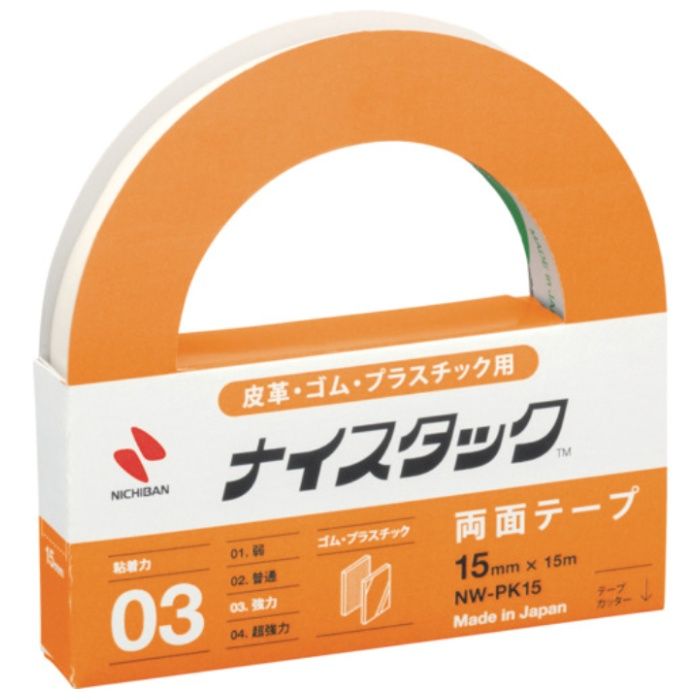 ニチバン　両面テープ　ナイスタック皮革・ゴムプラスチック用　NW-PK15　15mmX15m
