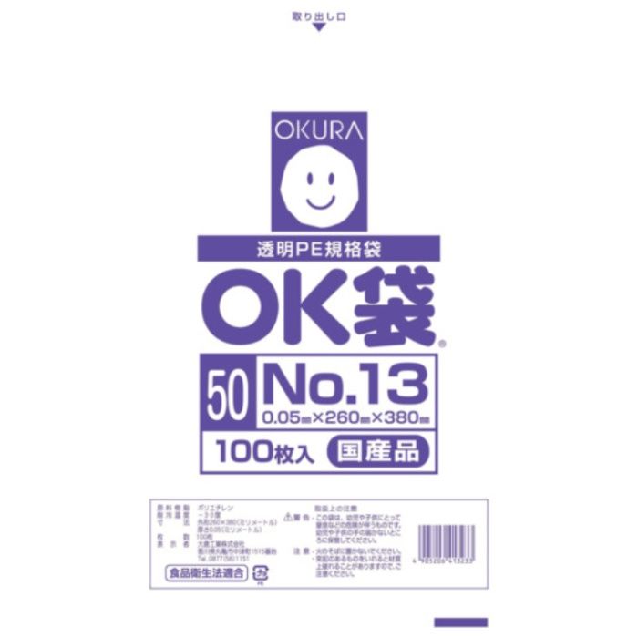 オークラ　OK袋　0.05mm　13号
