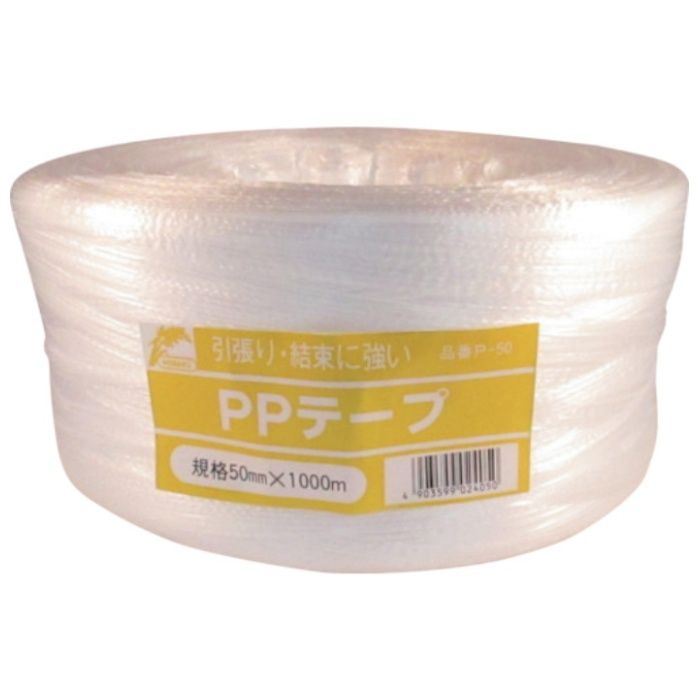 ユタカメイク　荷造り紐　PPゴールド平テープ　50mm×1000m