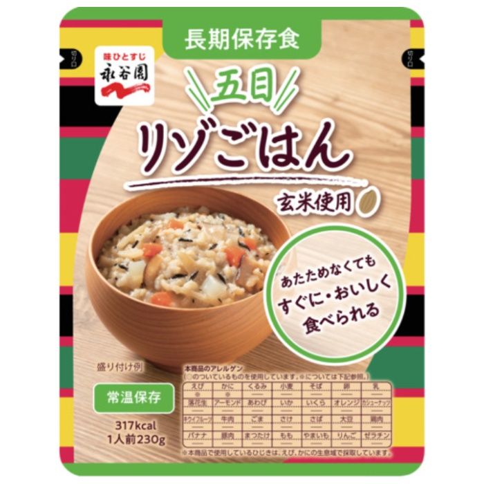 永谷園　【※軽税】長期保存食　五目リゾごはん