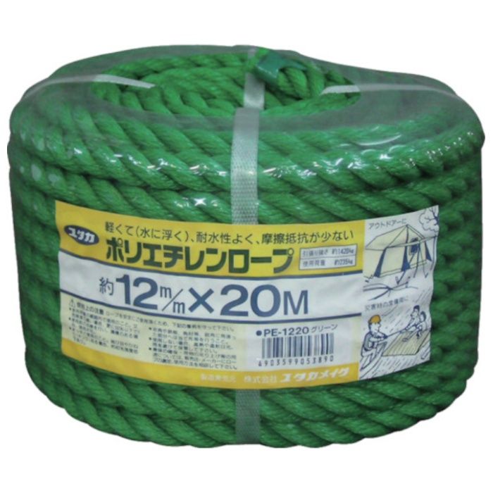ユタカメイク　ロープ　PEカラーロープ万能パック　12φ×20m　グリーン