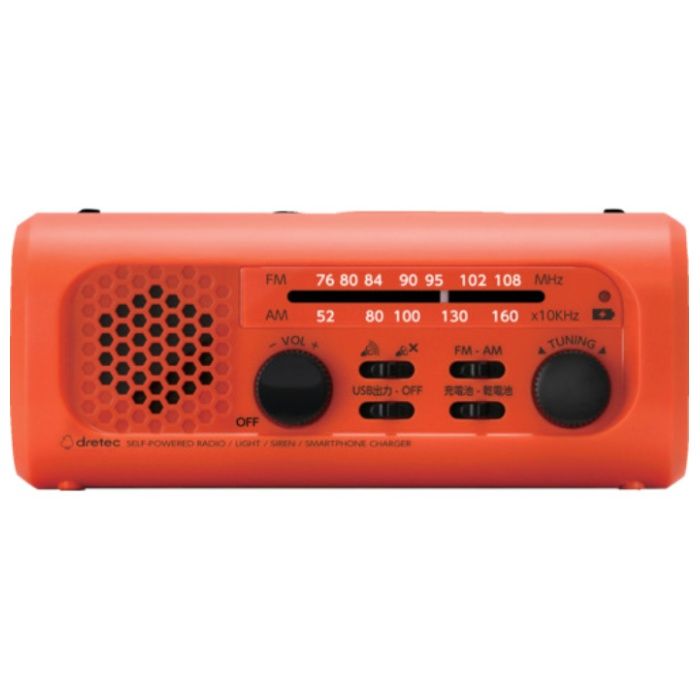 dretec　さすだけ充電ラジオライト3